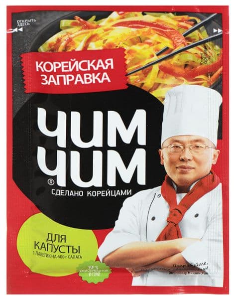 Заправка корейская Чим-Чим для капусты 60г