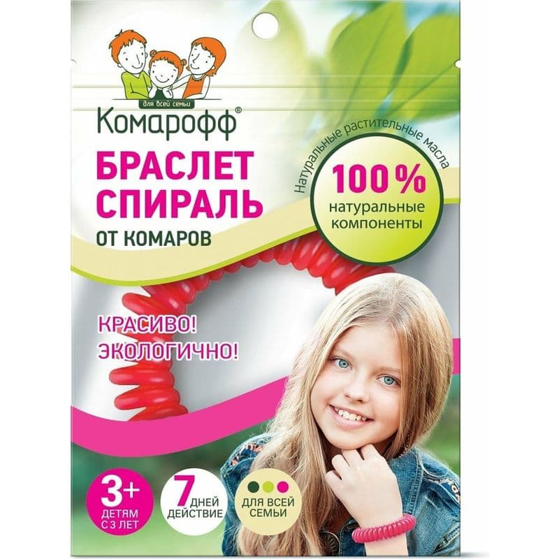 КОМАРОФФ браслет от комаров