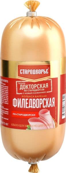 Колбаса вареная Филедворская по-стародворски 400г ТМ Стародворье