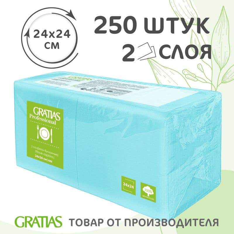 КОТЕ Салфетки 2сл. 100шт Голубика