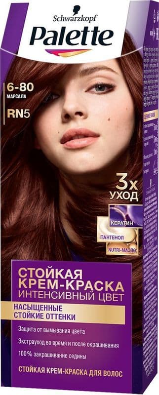 ПАЛЕТТЕ краска для вол.RN5 Марсала