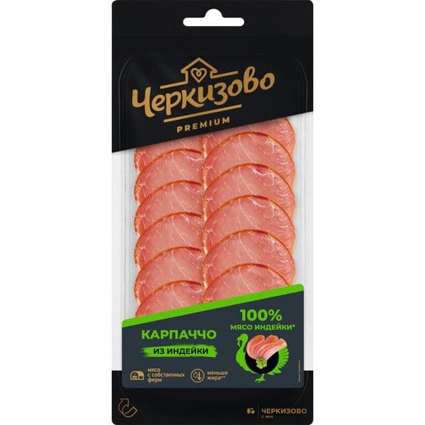 Карпаччо из индейки с/к вес Ставропольские деликатесы