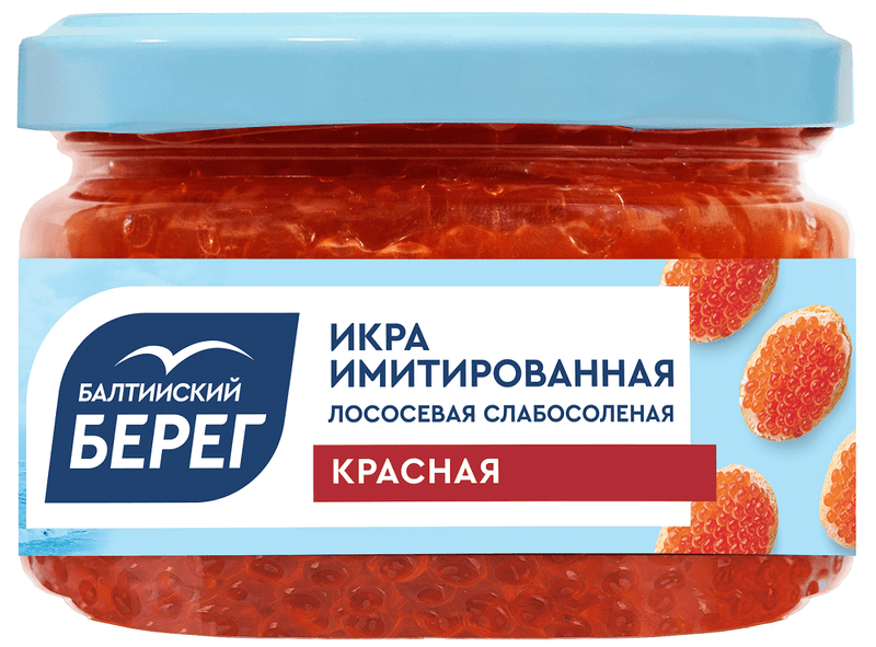 Икра имитирированная лососевая красная ст/б 230гр БалтБерег