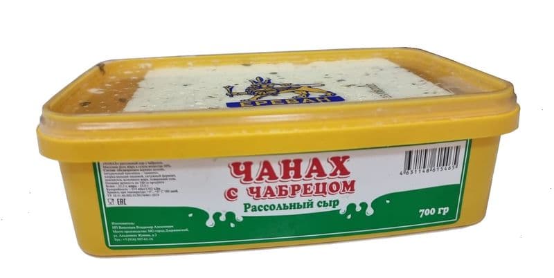 Сыр Чанах с чабрецом 700г Ереван