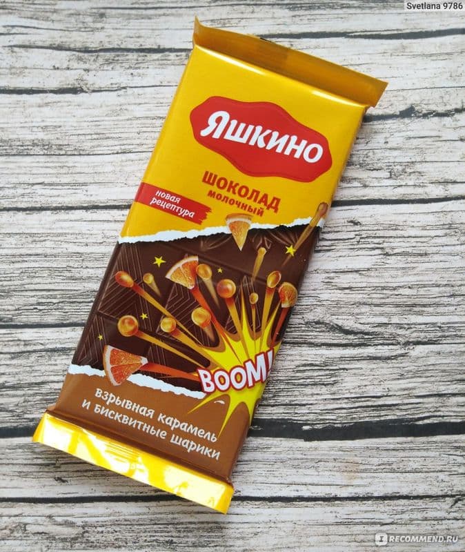 Шоколад Яшкино мол.взрыв.карам и бисквит.шарики 90г