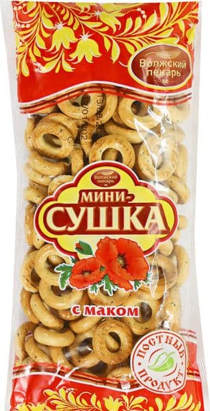 Сушки мини Волжский пекарь 180г маковые