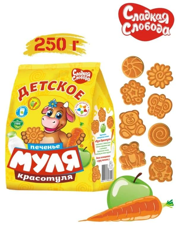 Печенье Муля Красотуля детское 250г Сладкая Слобода