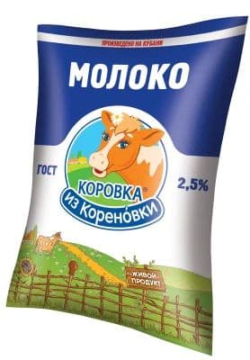 Молоко питьев.пастериз.2,5% 900мл пленка КизК