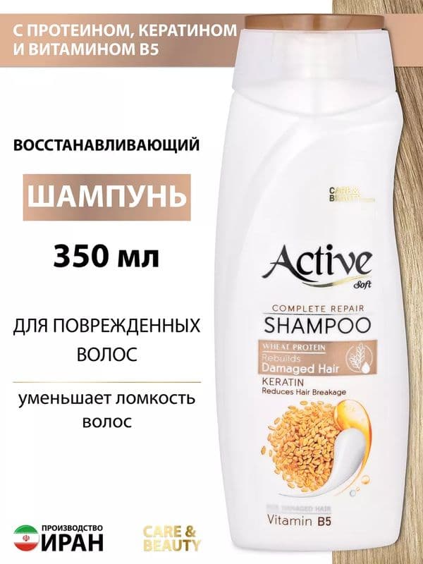 АКТИВ шамп.жен.обогощающий 350мл.