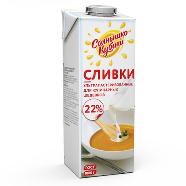 Сливки Солнышко Кубани 1л 22% БЗМЖ  МПК