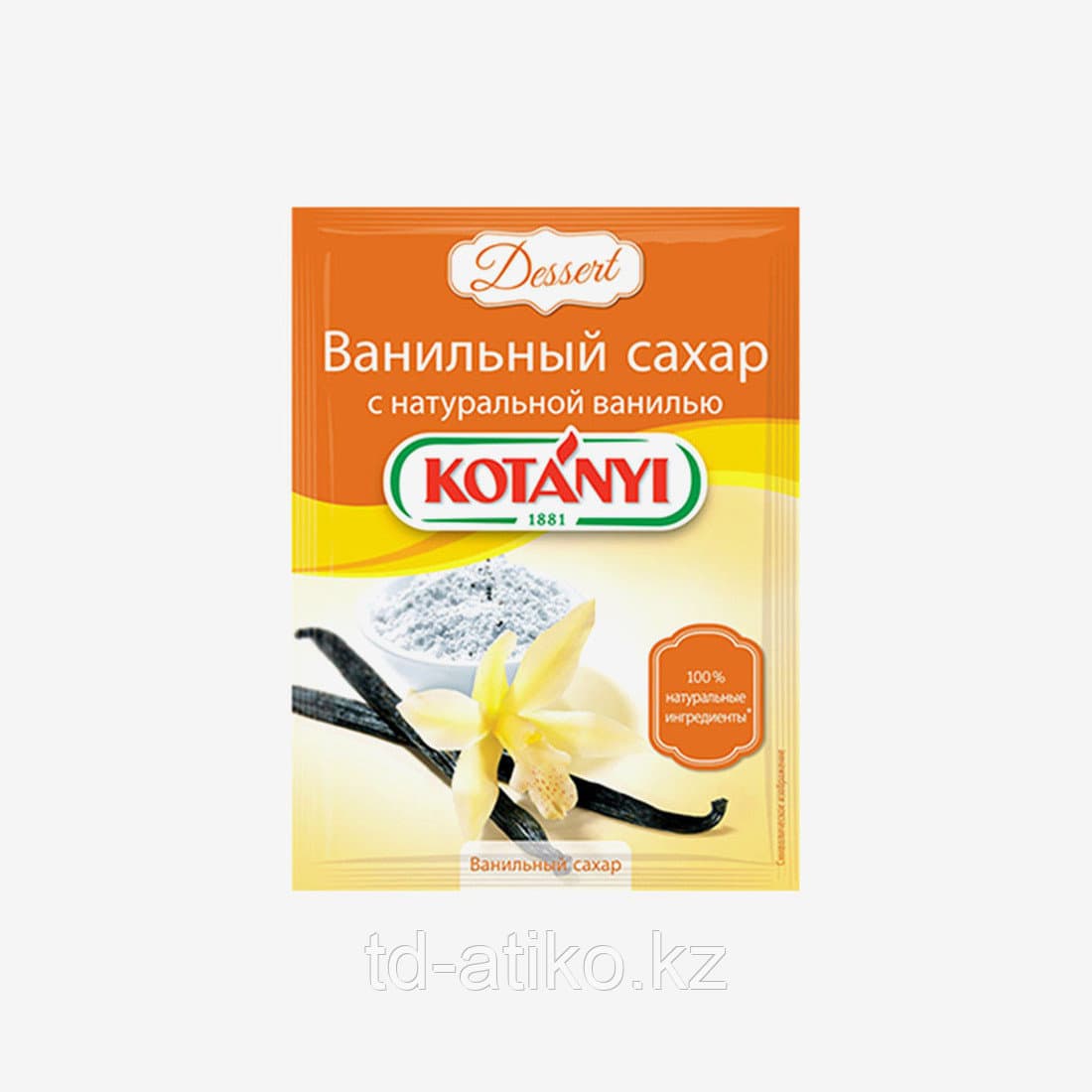 Ванильный сахар 10г Перцов